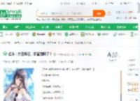 娱乐：热芭疯狂，杨蜜馋嗨了！_火热的香蕉小说_全本小说下载_飞卢小说网