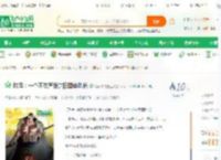 航海：一个不动声色的白团番队长_娱乐中的国运小说_全本小说下载_飞卢小说网