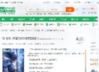 玄幻：开局觉醒SSS级提取天赋_道号灵宝小说_全本小说下载_飞卢小说网