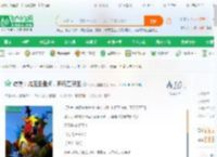 综漫：抗压王盘点，开局五灵王_海绵大宝宝小说_全本小说下载_飞卢小说网