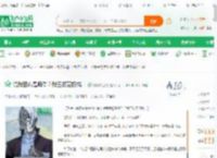 说我吕慈是疯狗？我三叔更极端！_林林林生映小说_全本小说下载_飞卢小说网