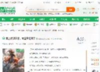 我上传遮天法，被国家征用了_醉酒而已小说_全本小说下载_飞卢小说网