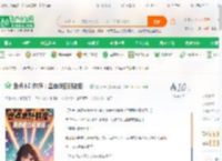 盘点木叶魅魔：里番翻白眼雏田！_兜兜开开小说_全本小说下载_飞卢小说网