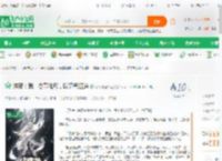 洪荒：我！春节化形，以节气证道_海鸟跟鱼相爱小说_全本小说下载_飞卢小说网