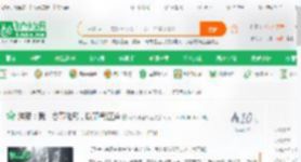 洪荒：我！春节化形，以节气证道_海鸟跟鱼相爱小说_全本小说下载_飞卢小说网