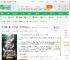 洪荒：我！春节化形，以节气证道_海鸟跟鱼相爱小说_全本小说下载_飞卢小说网