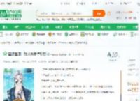 国运登顶：我从未来拿科技_一箭三鹏小说_全本小说下载_飞卢小说网