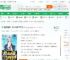 国运登顶：我从未来拿科技_一箭三鹏小说_全本小说下载_飞卢小说网