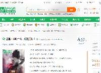 盗墓：卸岭二爷，横推万陵！_菜鸟至尊小说_全本小说下载_飞卢小说网