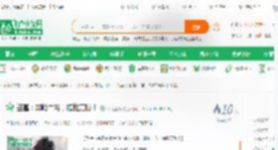 盗墓：卸岭二爷，横推万陵！_菜鸟至尊小说_全本小说下载_飞卢小说网