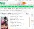 盗墓：卸岭二爷，横推万陵！_菜鸟至尊小说_全本小说下载_飞卢小说网