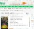 四合院：开局保卫科，性福乐无边_火熏烟撩小说_全本小说下载_飞卢小说网