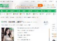 都市剧：纳妾邱莹莹，夏雪惊呆了_涂齐状小说_全本小说下载_飞卢小说网
