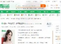 娱乐：拿你当初恋，你拿我当怨种_西瓜不加冰小说_全本小说下载_飞卢小说网