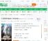 盘点特摄神性时刻：开局徒手搓光_葡萄雪梨汁小说_全本小说下载_飞卢小说网