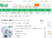 全民修仙：百倍奖励_飞翔的白鸟啊小说_全本小说下载_飞卢小说网