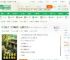 四合院：捡了美娇娘，性福乐无边_日更一字小说_全本小说下载_飞卢小说网