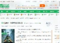 建国前夕，我率军西征印度中亚！_我要点八个小说_全本小说下载_飞卢小说网
