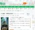 建国前夕，我率军西征印度中亚！_我要点八个小说_全本小说下载_飞卢小说网