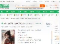 大明：上错花轿，老朱成了我岳父_天蚕马铃薯啊小说_全本小说下载_飞卢小说网