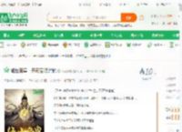 绝世帝皇，开局召唤婠婠_菜花炒肉小说_全本小说下载_飞卢小说网