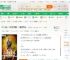 抗战：创建铁拳团，杀翻晋西北！_抗战兵王小说_全本小说下载_飞卢小说网