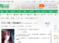 成人聊天群：调皮黑丝美杜莎_没事闲扯淡小说_全本小说下载_飞卢小说网