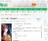 成人聊天群：调皮黑丝美杜莎_没事闲扯淡小说_全本小说下载_飞卢小说网