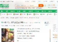 大明：标儿，要不让老五当太子吧_火书楼木二二小说_全本小说下载_飞卢小说网