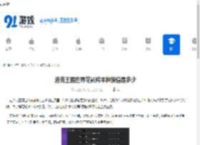 洛克王国世界花影羚羊种族值是多少-洛克王国世界花影羚羊种族值介绍 - 91手游网