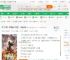 大明：开局徐达亲卫，一战封侯_回首空怅望小说_全本小说下载_飞卢小说网