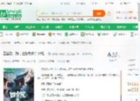 四合院：我，全院反向许愿机！_莪要这天榜有何用小说_全本小说下载_飞卢小说网