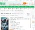 四合院：我，全院反向许愿机！_莪要这天榜有何用小说_全本小说下载_飞卢小说网