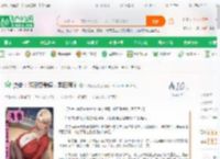 漫番：邻居恩爱姨，黑田同学_不成就死小说_全本小说下载_飞卢小说网