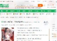 玄幻：护短掌教，门下弟子皆大帝_哆啦爱吃抹茶小说_全本小说下载_飞卢小说网