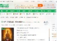 僵尸：开局结善因，奖励大佛果实_总哈哈哈哈仔小说_全本小说下载_飞卢小说网