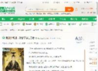 我刷的视频，改变了华夏历史_再见是蓝小说_全本小说下载_飞卢小说网