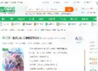 精灵：盘点曝光小智最强冠军时刻_奶味糖果小说_全本小说下载_飞卢小说网
