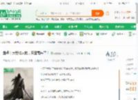 盘点十大悲惨人物，天宝赢麻了！_网恋被骗18万小说_全本小说下载_飞卢小说网