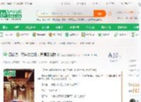 四合院：街道办主任，肃清四合院_我爱三月连翘小说_全本小说下载_飞卢小说网