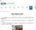 龙魂旅人是由哪家公司打造的-龙魂旅人所属公司是哪一个 - 91手游网
