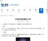 艾尔登法环黑夜君临怎么升级-艾尔登法环黑夜君临升级路线分享 - 91手游网