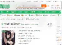 童年催眠，蓝兔被我气坏了_海绵大宝宝小说_全本小说下载_飞卢小说网