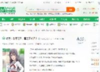 综漫：老婆阳乃，雪之下赘婿！_山猪先生小说_全本小说下载_飞卢小说网