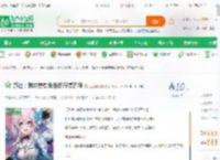 旅社：我带崩铁角色旅行提瓦特_豆腐脑加糖小说_全本小说下载_飞卢小说网