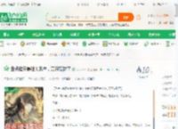 盘点诸天最强关系户，万界破防了_大火2024小说_全本小说下载_飞卢小说网