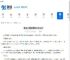 英勇之地狂猪族长怎么打-英勇之地狂猪族长的打法技巧 - 91手游网