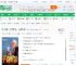 原神：工资到位，七神干废！_大明中娱乐小说_全本小说下载_飞卢小说网