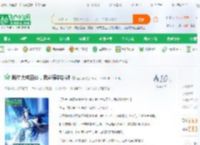 晚年大成圣体，我能穿越封神_垂天云小说_全本小说下载_飞卢小说网