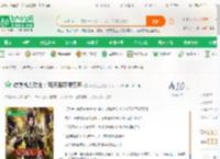 综漫战力对比：荒天帝吓傻万界_贪多贪足小说_全本小说下载_飞卢小说网